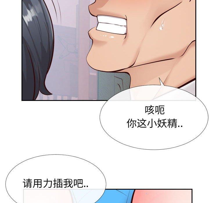 24P - 同一屋檐/偶然同住