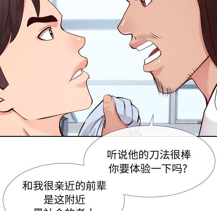 39P - 同一屋檐/偶然同住