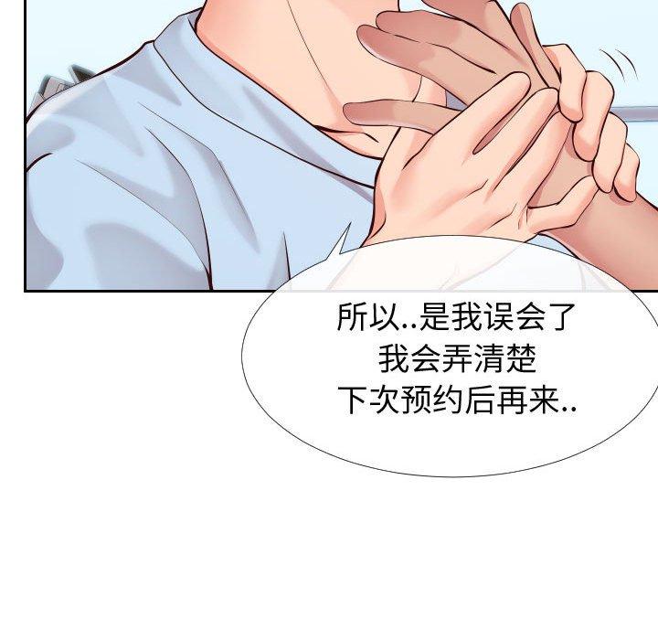 43P - 同一屋檐/偶然同住