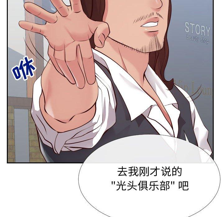 48P - 同一屋檐/偶然同住