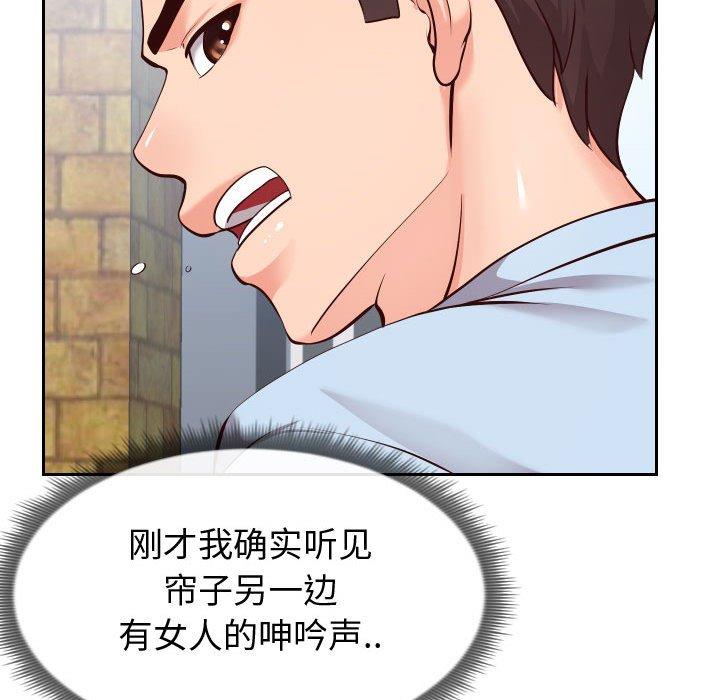 51P - 同一屋檐/偶然同住