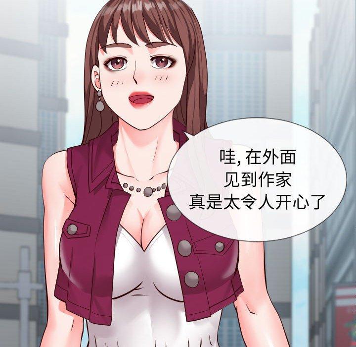 62P - 同一屋檐/偶然同住