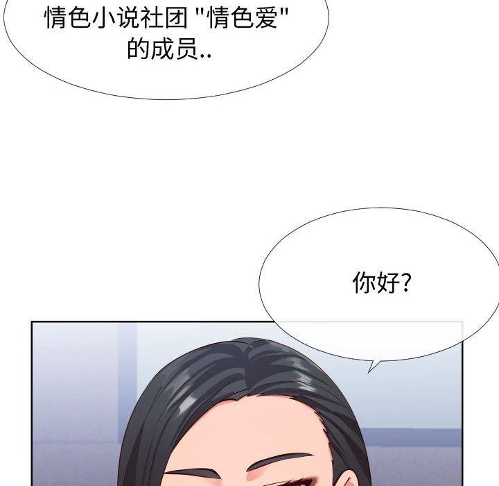 96P - 同一屋檐/偶然同住