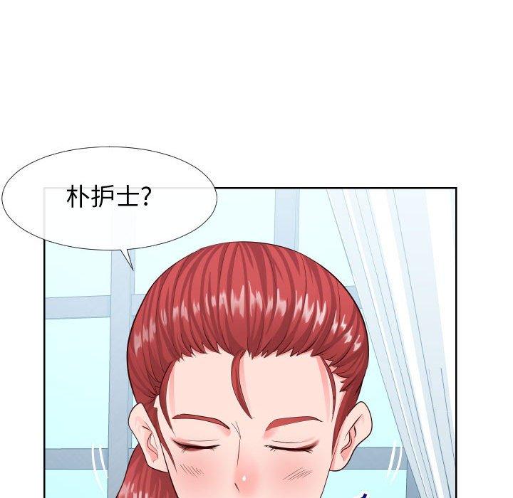 103P - 同一屋檐/偶然同住