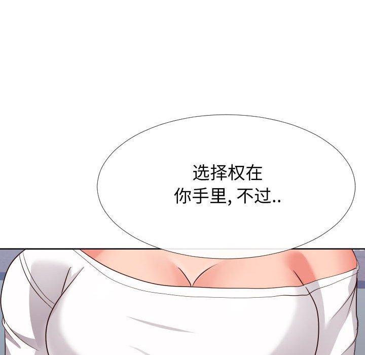 13P - 同一屋檐/偶然同住