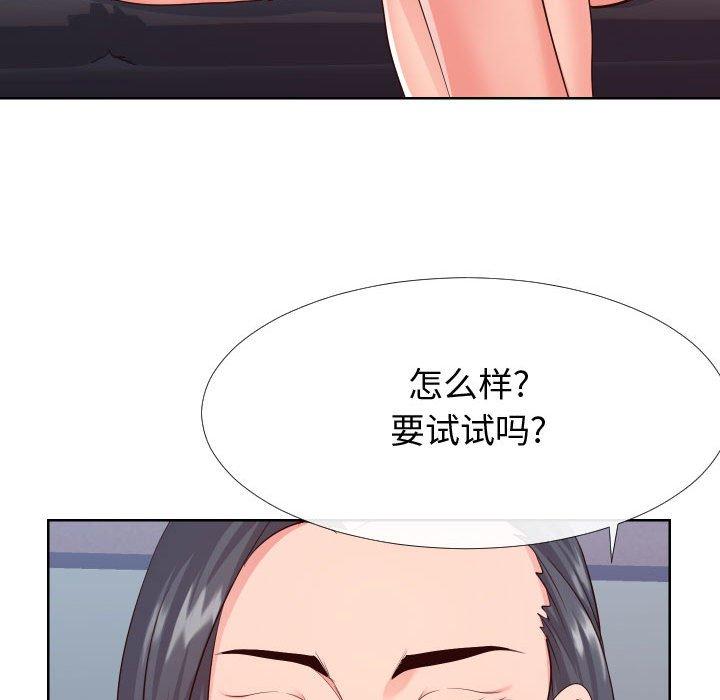 15P - 同一屋檐/偶然同住