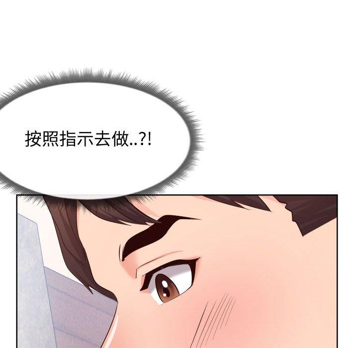 17P - 同一屋檐/偶然同住