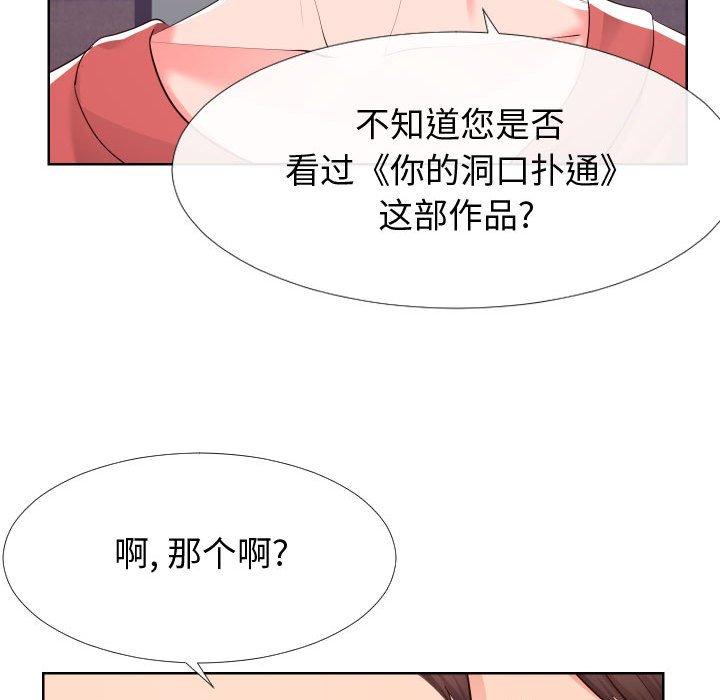 20P - 同一屋檐/偶然同住