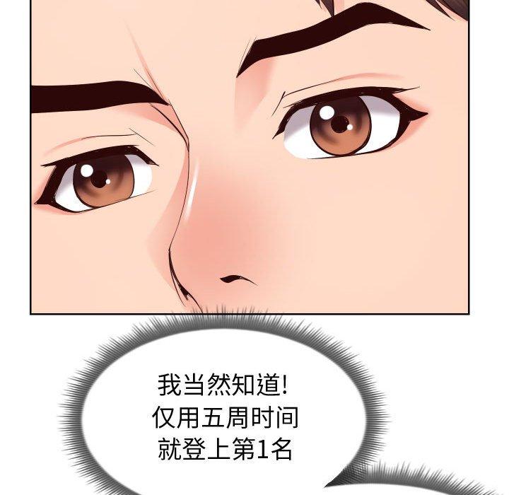 21P - 同一屋檐/偶然同住