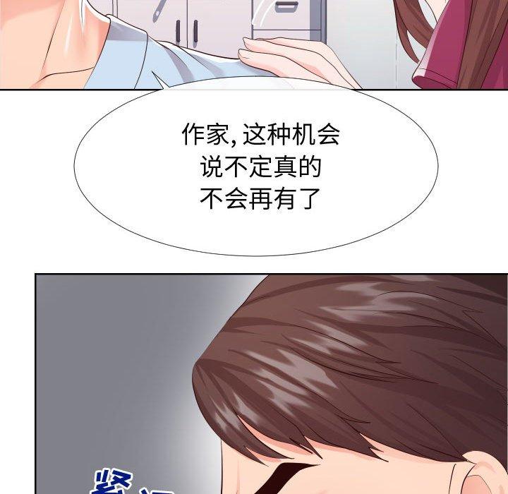 29P - 同一屋檐/偶然同住