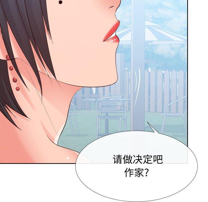 32P - 同一屋檐/偶然同住