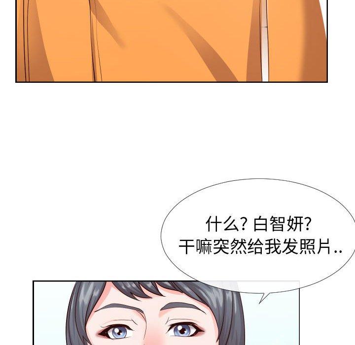 64P - 同一屋檐/偶然同住