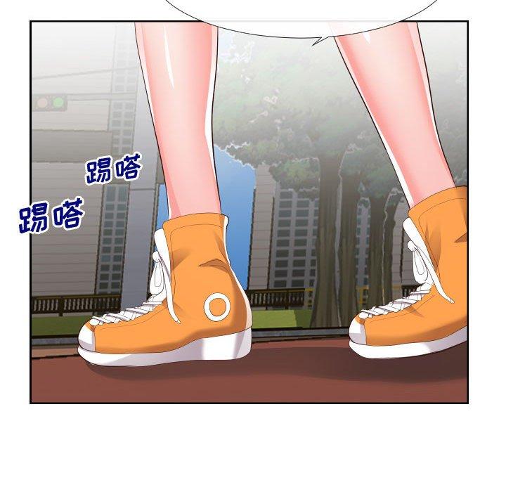 75P - 同一屋檐/偶然同住