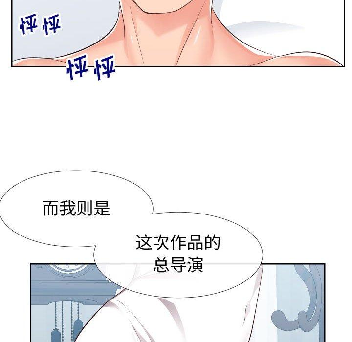 96P - 同一屋檐/偶然同住