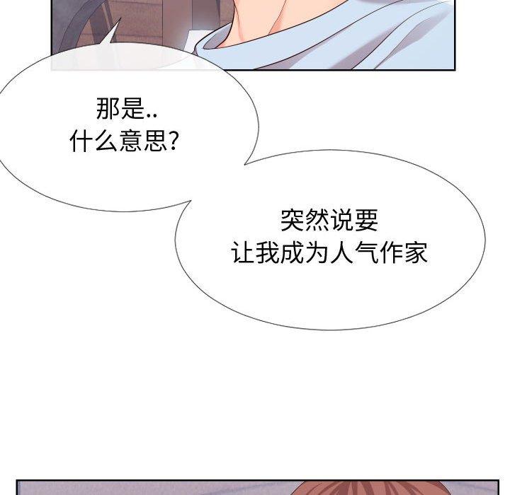 9P - 同一屋檐/偶然同住