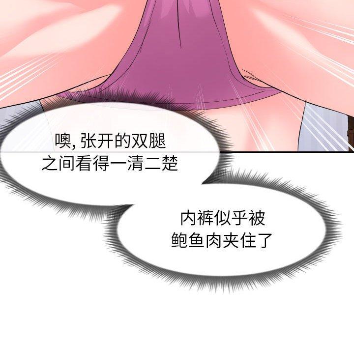 100P - 同一屋檐/偶然同住