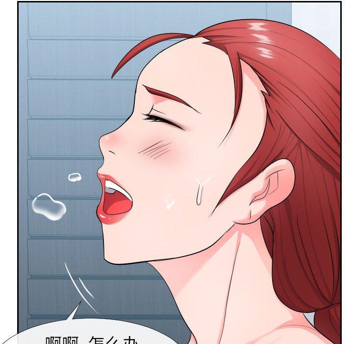 101P - 同一屋檐/偶然同住