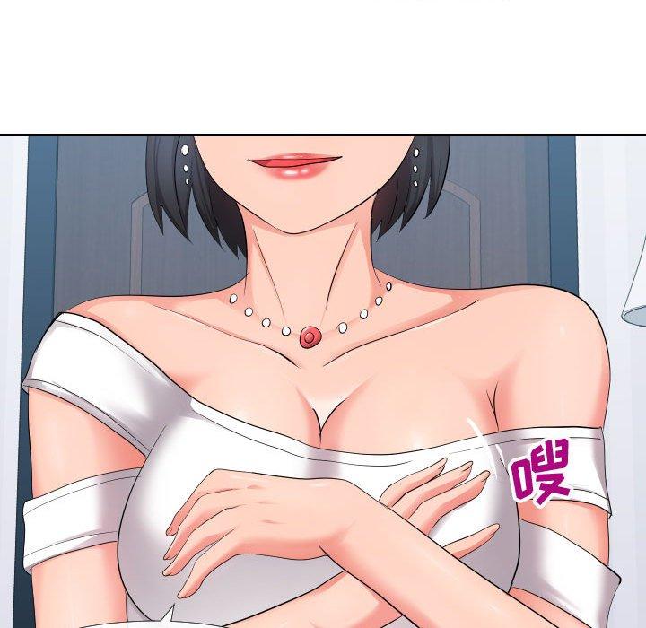 113P - 同一屋檐/偶然同住