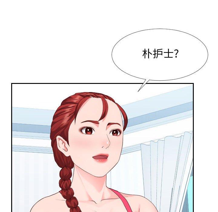 11P - 同一屋檐/偶然同住