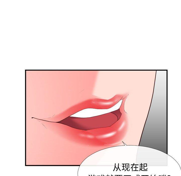 13P - 同一屋檐/偶然同住