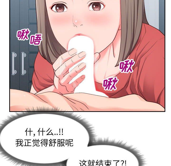 15P - 同一屋檐/偶然同住