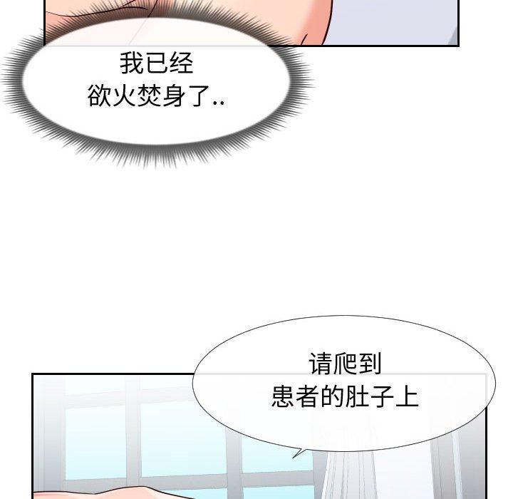17P - 同一屋檐/偶然同住