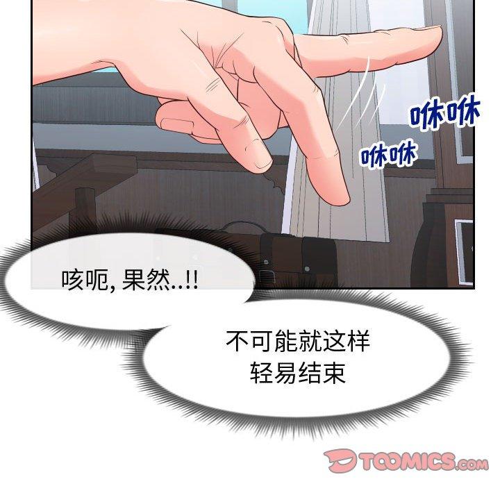 18P - 同一屋檐/偶然同住