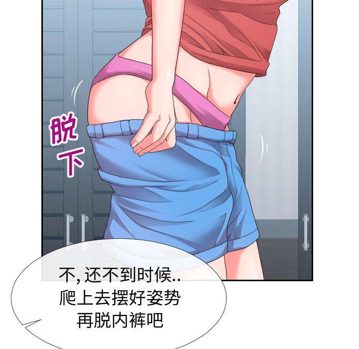 21P - 同一屋檐/偶然同住