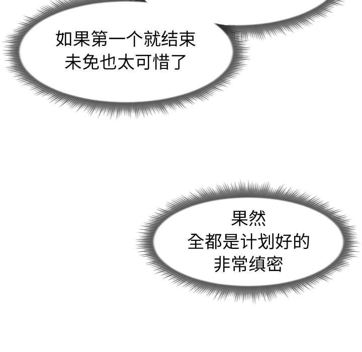 27P - 同一屋檐/偶然同住