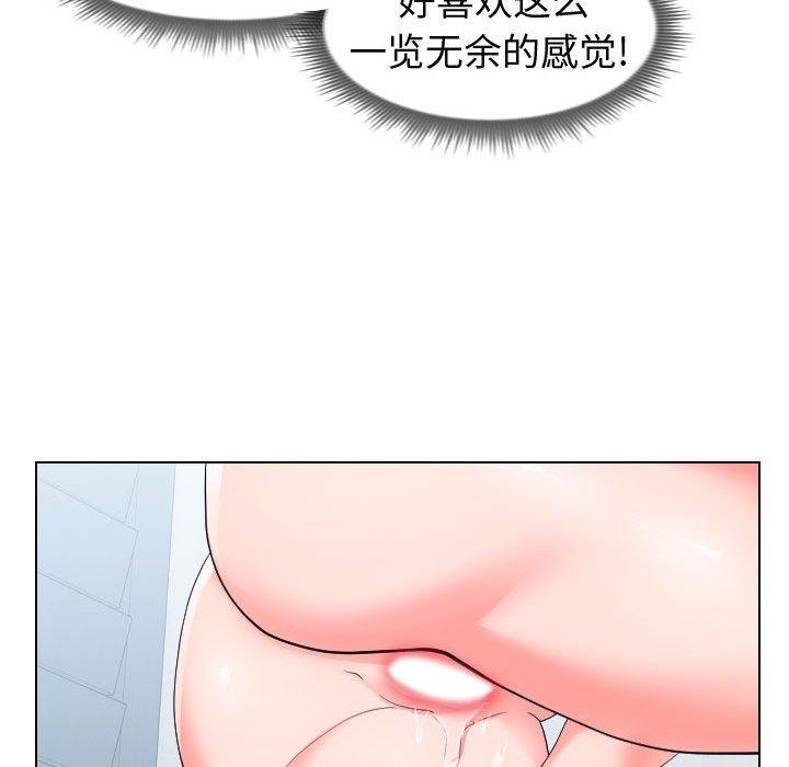 33P - 同一屋檐/偶然同住