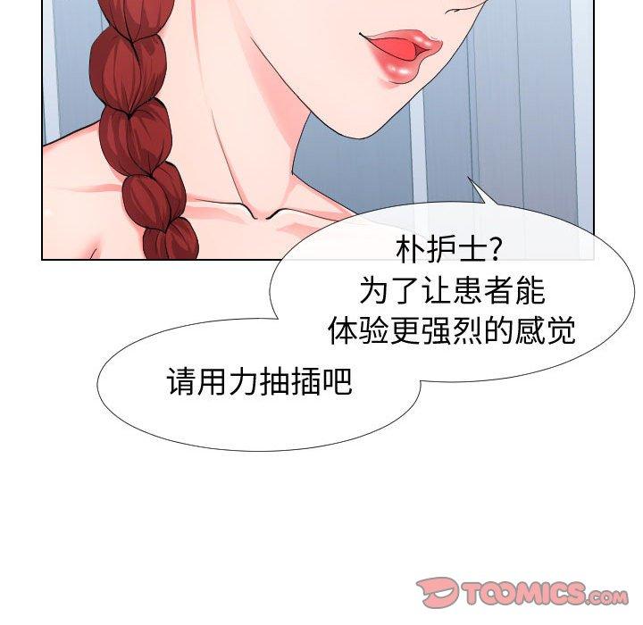42P - 同一屋檐/偶然同住