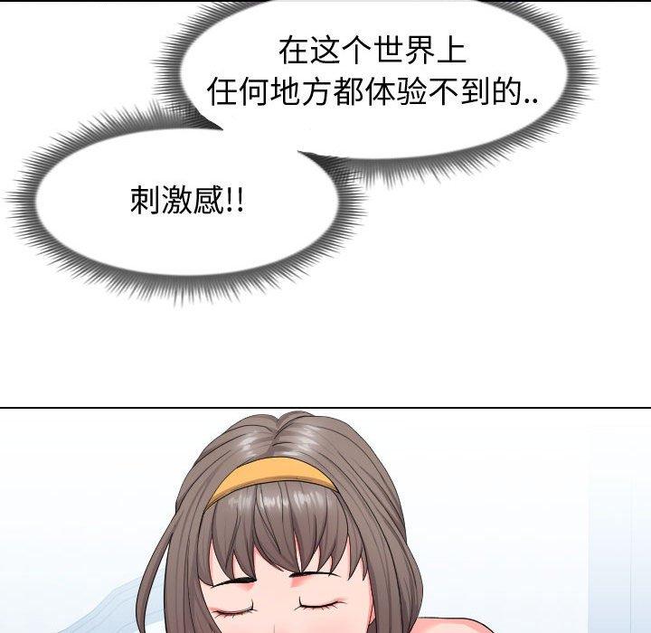 47P - 同一屋檐/偶然同住