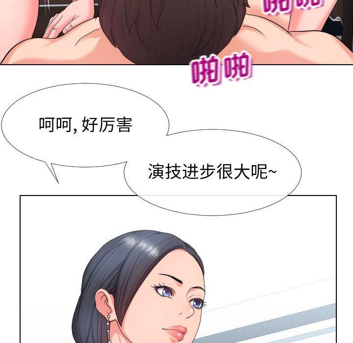 49P - 同一屋檐/偶然同住