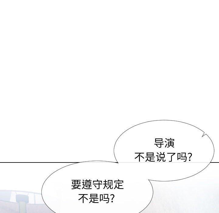 56P - 同一屋檐/偶然同住