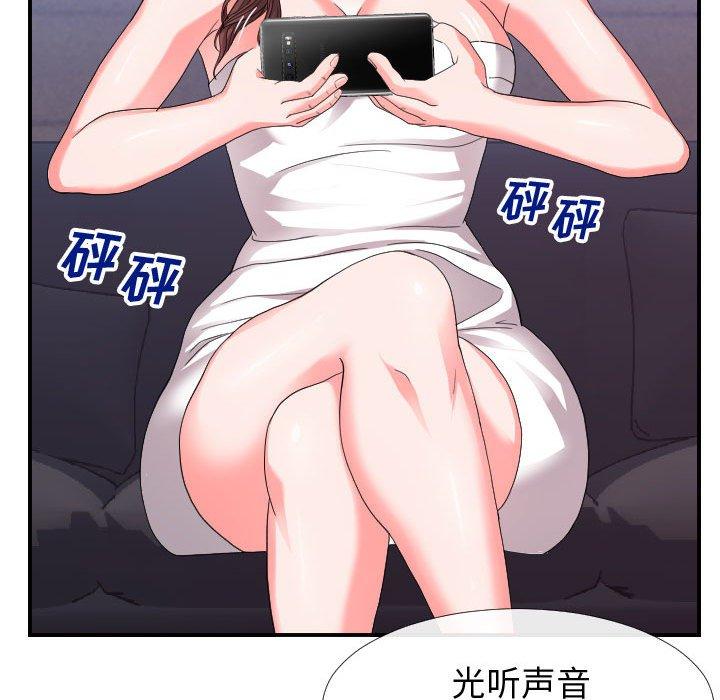 59P - 同一屋檐/偶然同住