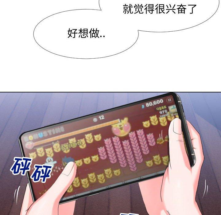 60P - 同一屋檐/偶然同住