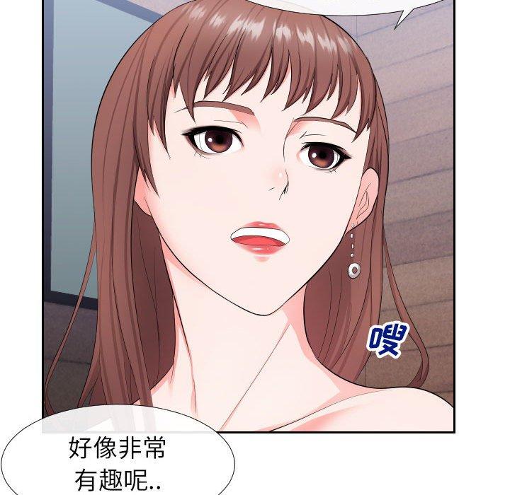 65P - 同一屋檐/偶然同住