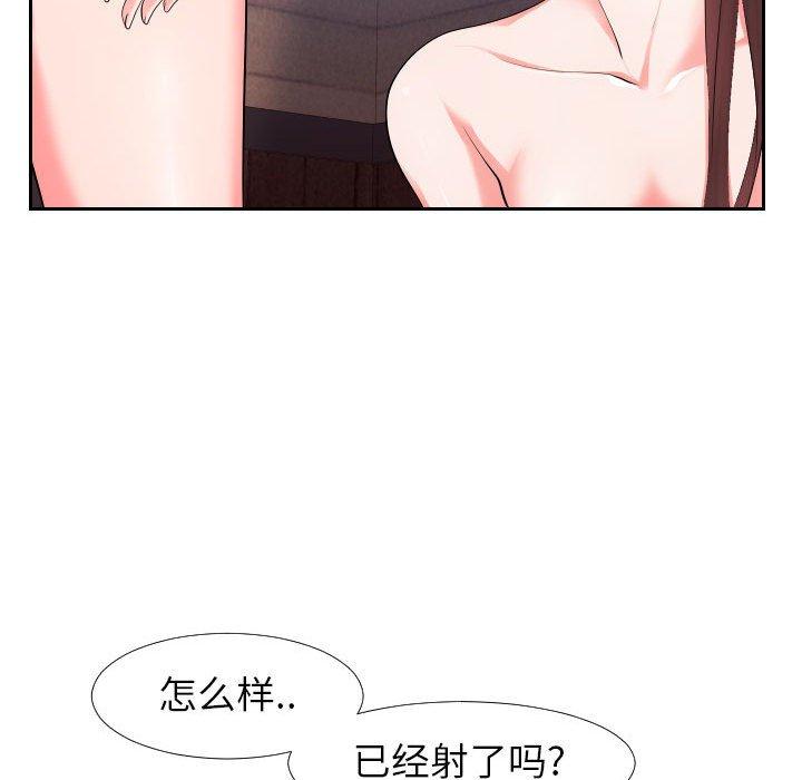 72P - 同一屋檐/偶然同住