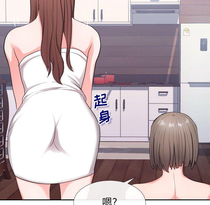 80P - 同一屋檐/偶然同住