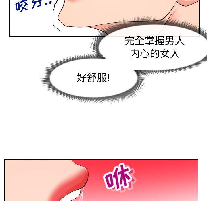 104P - 同一屋檐/偶然同住