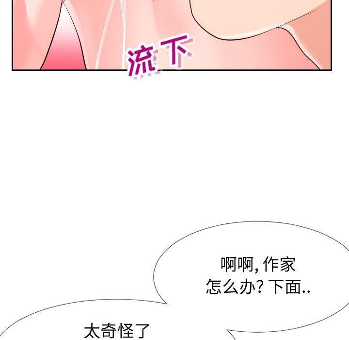 15P - 同一屋檐/偶然同住