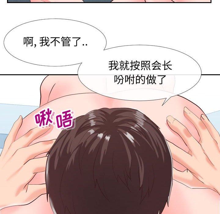 17P - 同一屋檐/偶然同住