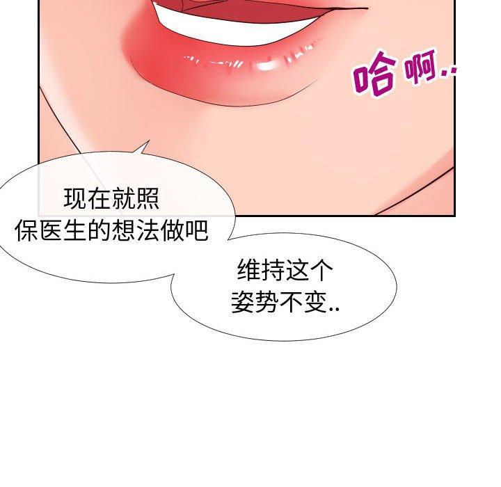 21P - 同一屋檐/偶然同住
