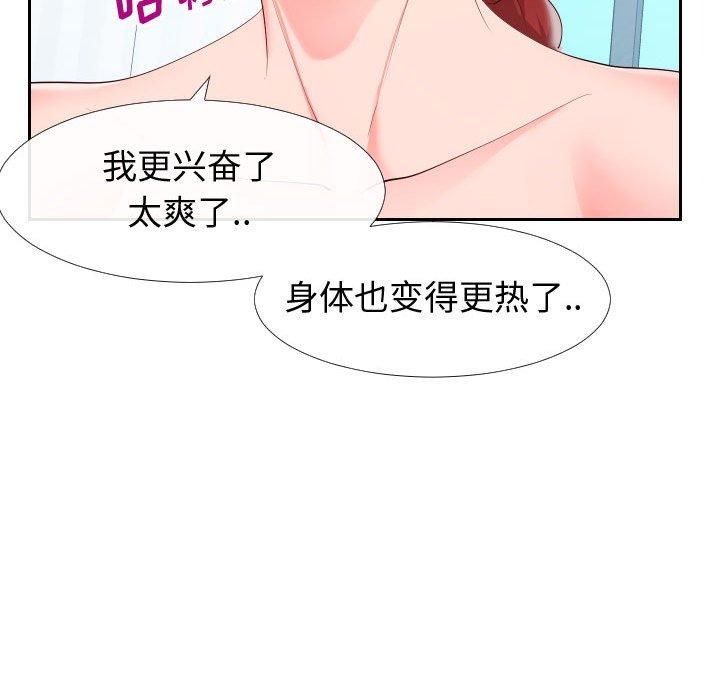 29P - 同一屋檐/偶然同住