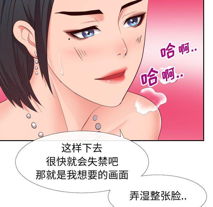 32P - 同一屋檐/偶然同住