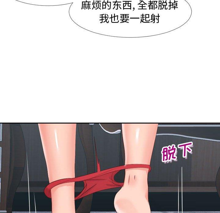 35P - 同一屋檐/偶然同住