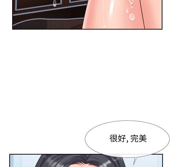 39P - 同一屋檐/偶然同住