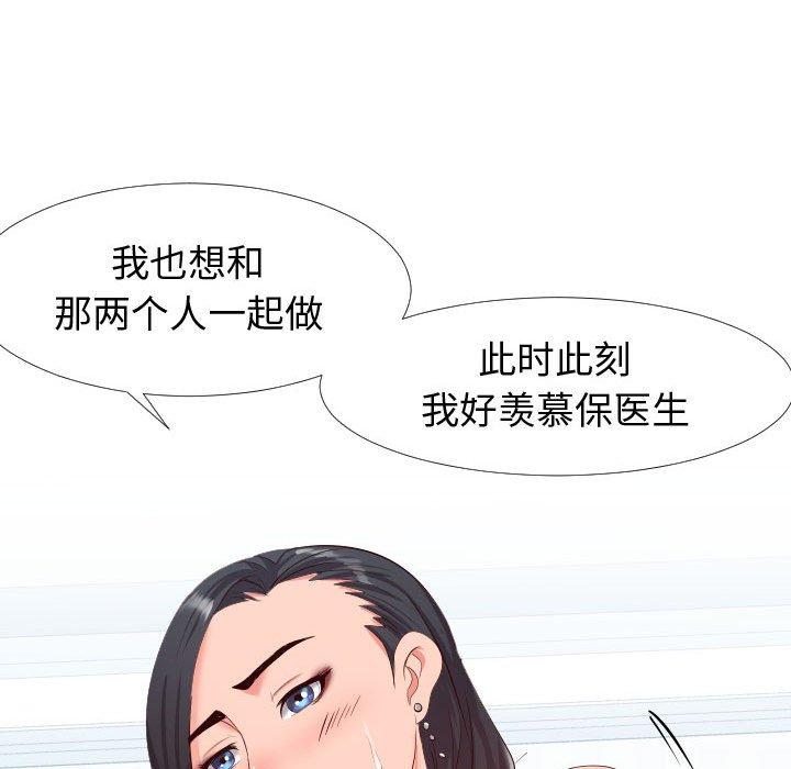 41P - 同一屋檐/偶然同住