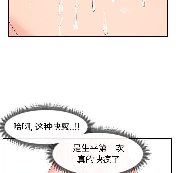 47P - 同一屋檐/偶然同住