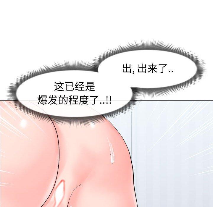 56P - 同一屋檐/偶然同住